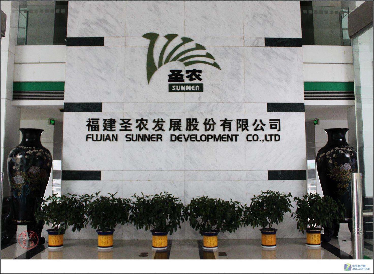 热烈祝贺广州轻机为圣农三厂、四厂提供COP泡沫清洗系统，并通过验收正式使用