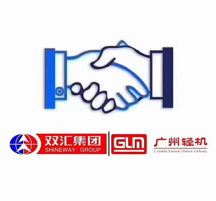 恭喜广州轻机与双汇发展再次签定年度供货合同